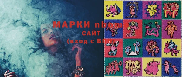 шишки Бронницы