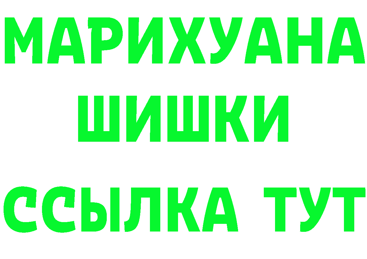 МЯУ-МЯУ мяу мяу tor площадка гидра Алушта