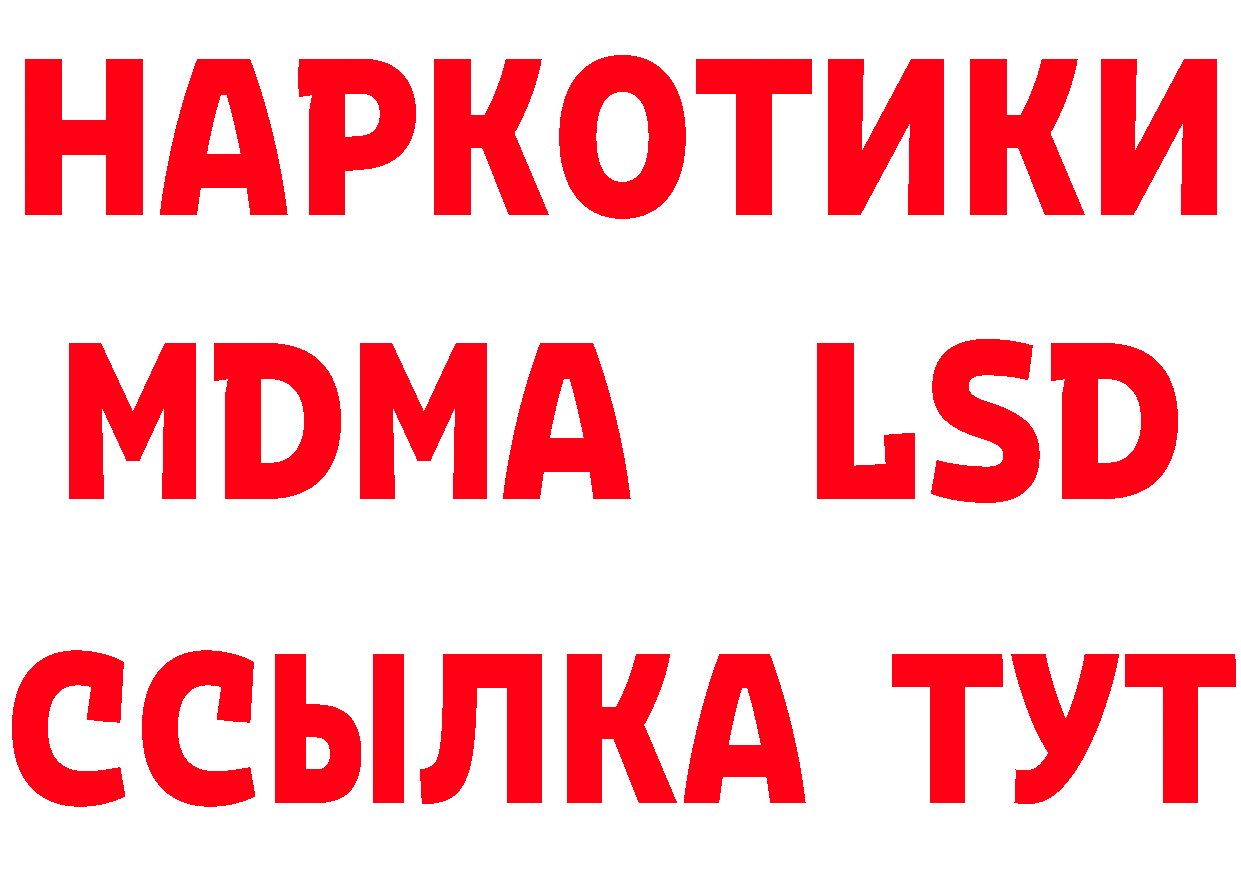 МЕТАМФЕТАМИН мет онион площадка ссылка на мегу Алушта